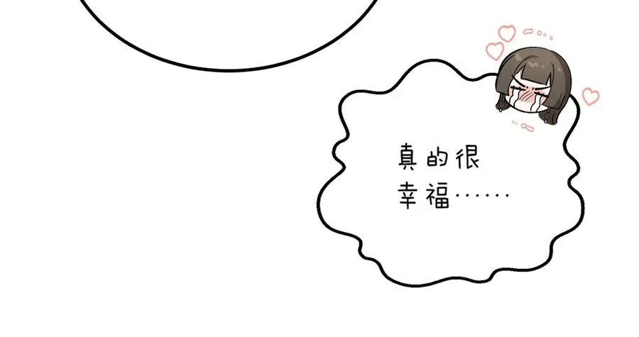 第47话 咖啡馆的盛会 第18页