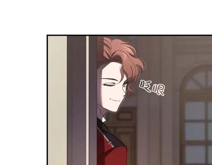 第47话 咖啡馆的盛会 第72页