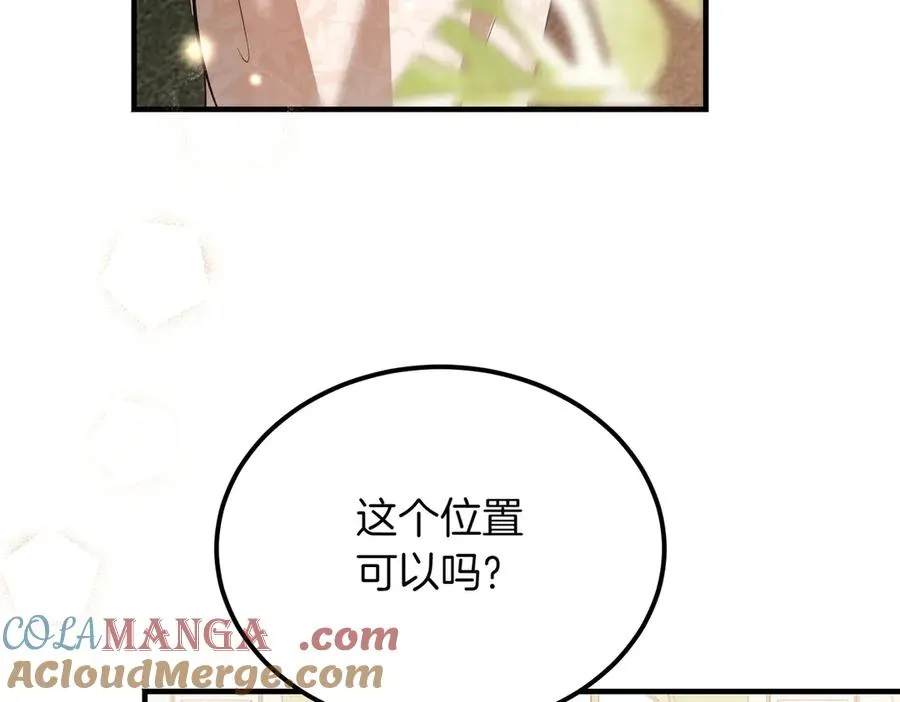 第47话 咖啡馆的盛会 第113页
