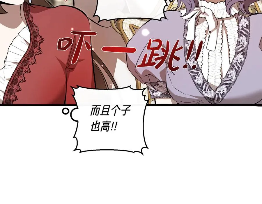第47话 咖啡馆的盛会 第124页