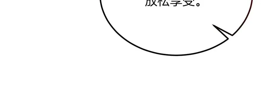 第47话 咖啡馆的盛会 第164页
