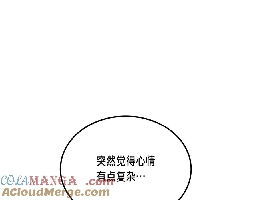 第47话 咖啡馆的盛会 第173页