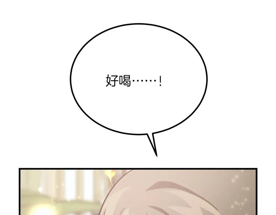 第47话 咖啡馆的盛会 第176页