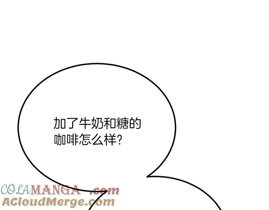 第47话 咖啡馆的盛会 第181页