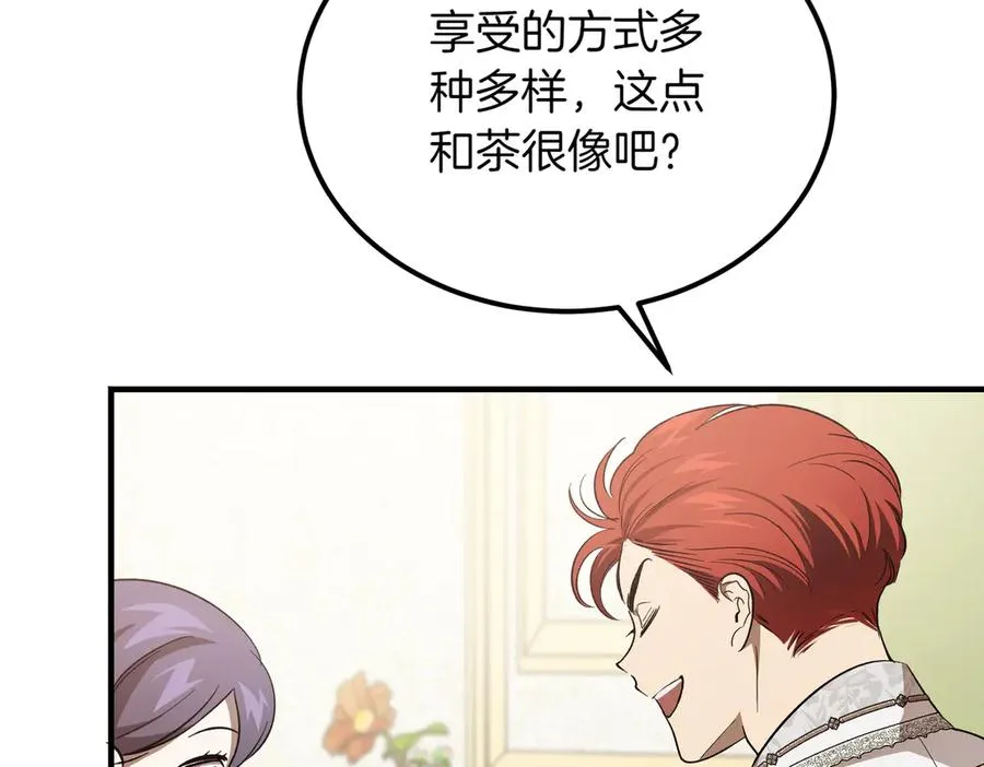 第47话 咖啡馆的盛会 第182页