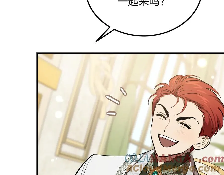 第47话 咖啡馆的盛会 第189页