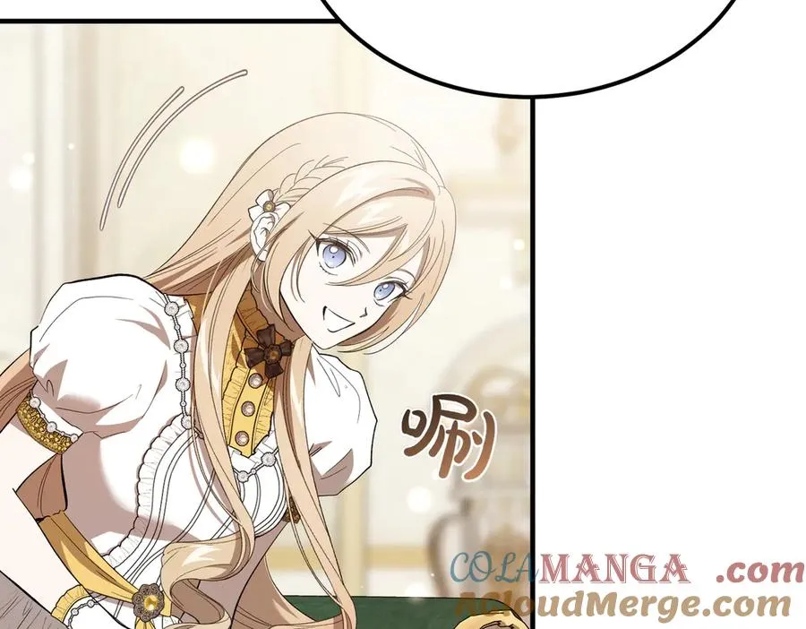 第48话 友军？ 第9页