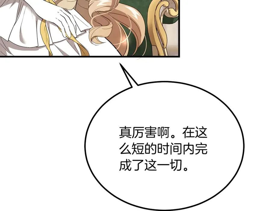 第48话 友军？ 第10页