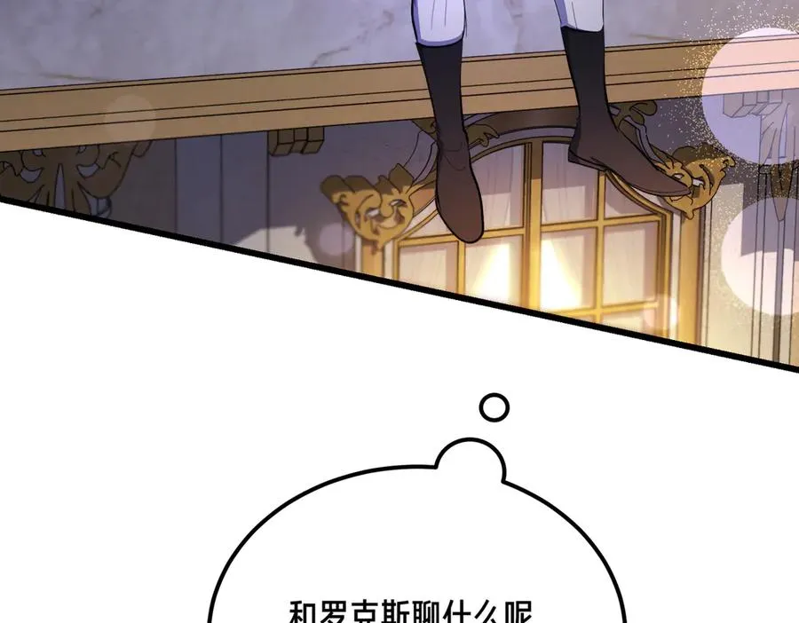 第48话 友军？ 第28页