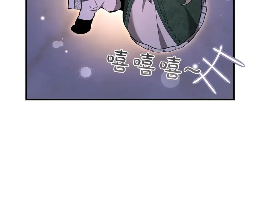 第48话 友军？ 第30页