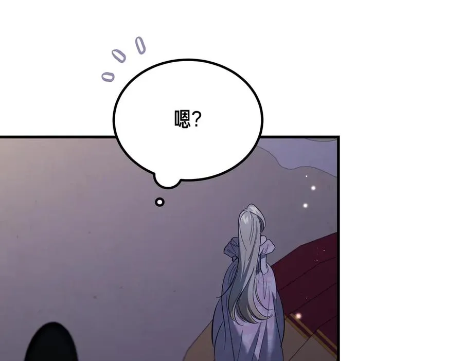 第48话 友军？ 第31页