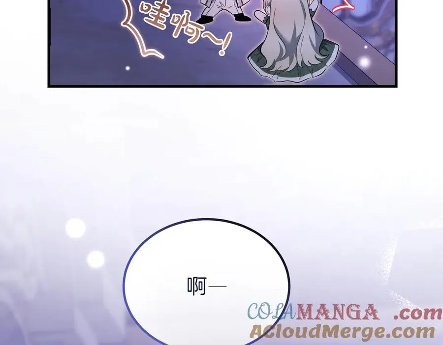 第48话 友军？ 第37页