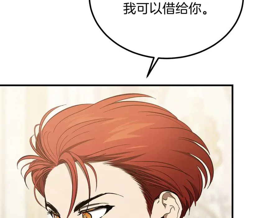 第48话 友军？ 第59页