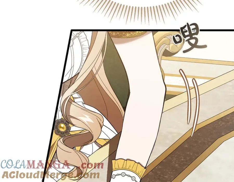第48话 友军？ 第65页