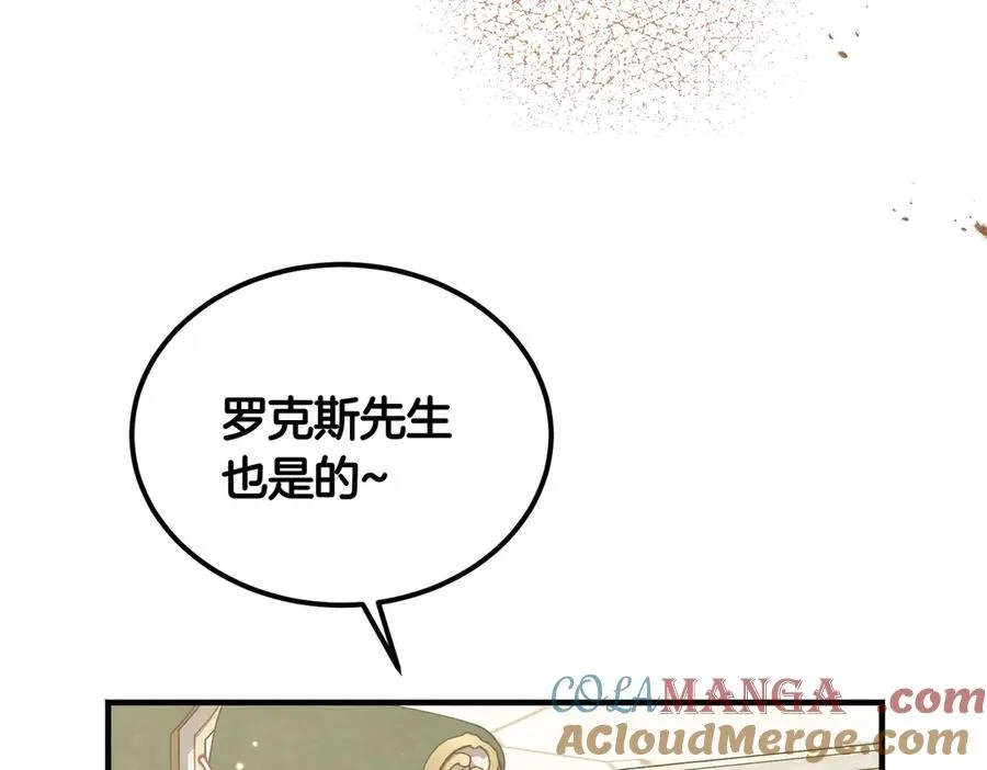 第48话 友军？ 第69页