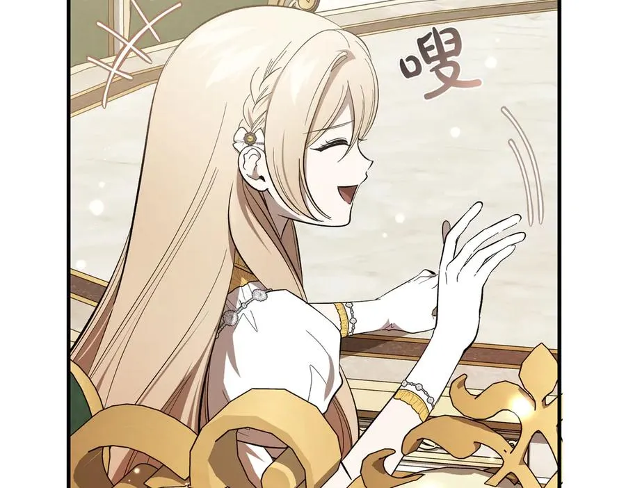 第48话 友军？ 第70页