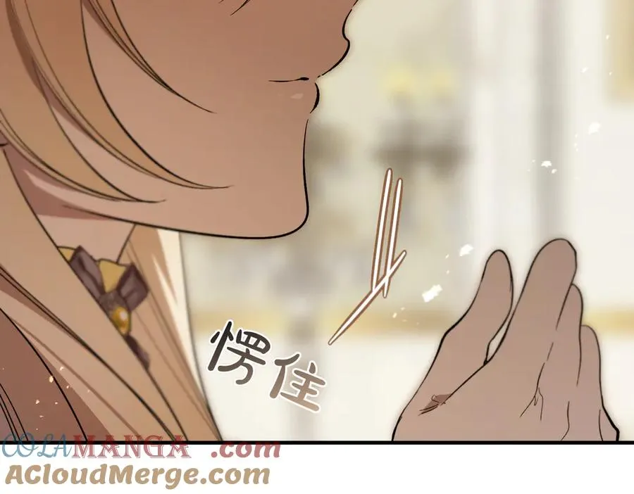 第48话 友军？ 第73页