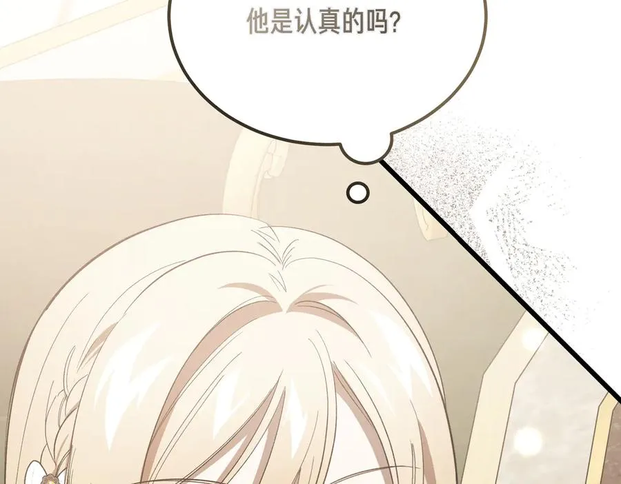 第48话 友军？ 第78页