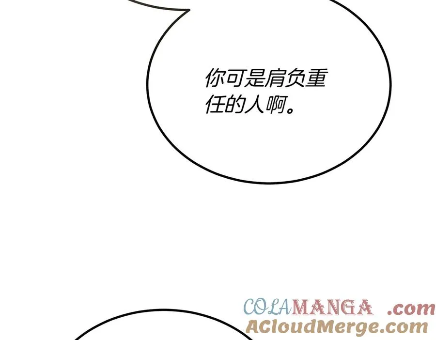第48话 友军？ 第81页