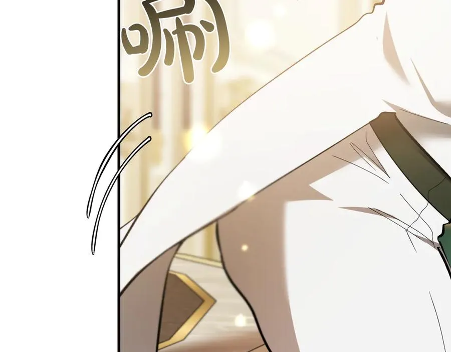 第48话 友军？ 第88页