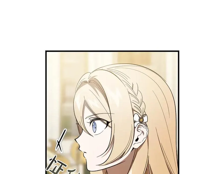 第48话 友军？ 第127页