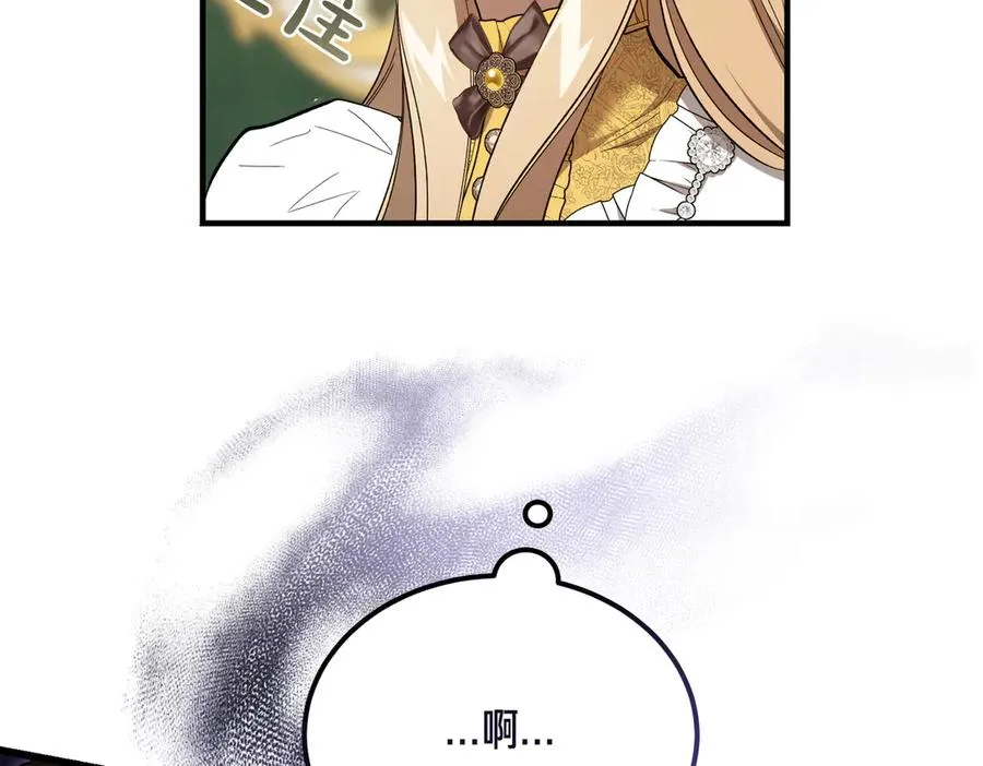 第48话 友军？ 第128页