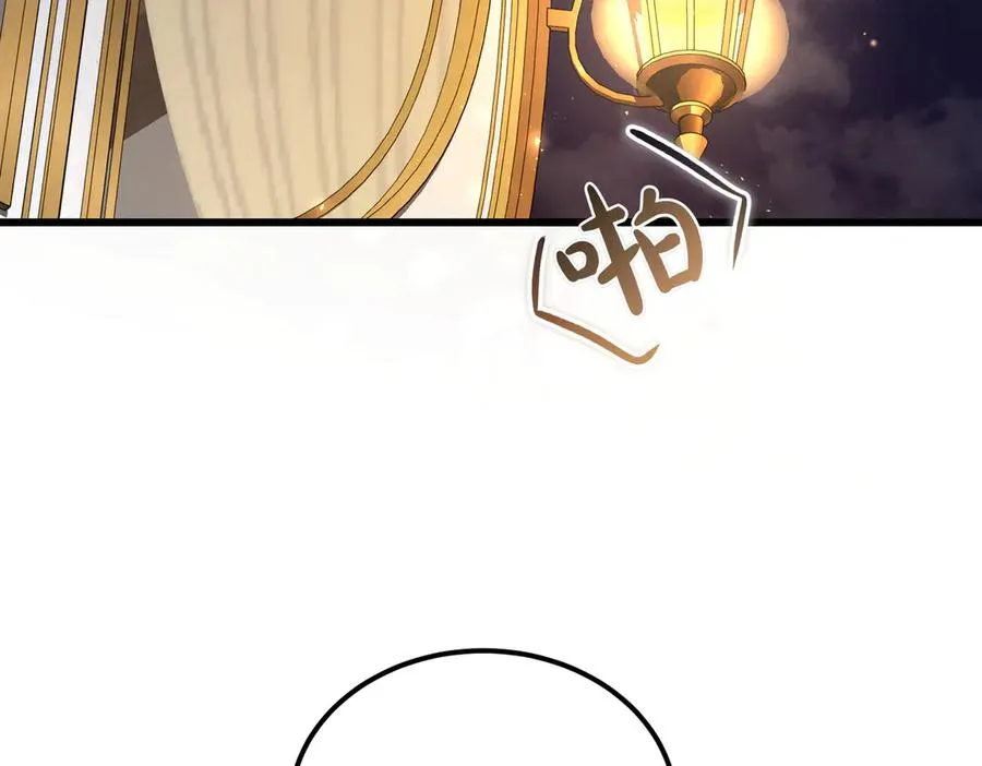 第48话 友军？ 第150页