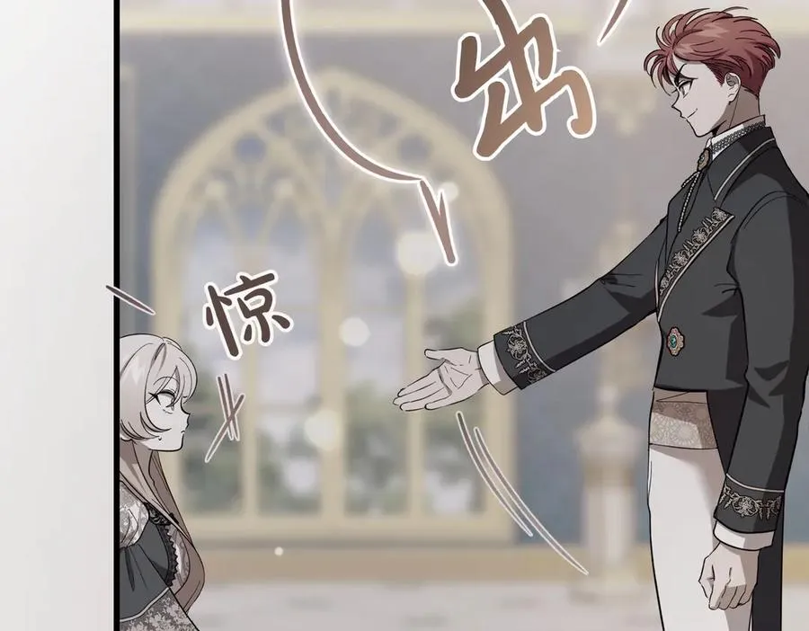 第48话 友军？ 第154页