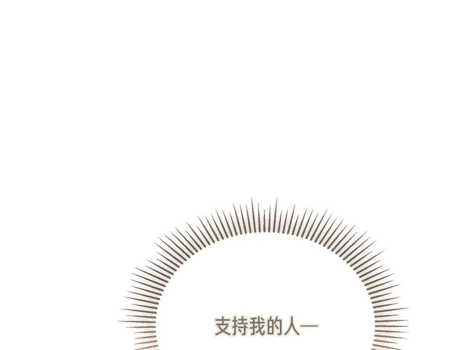 第48话 友军？ 第159页