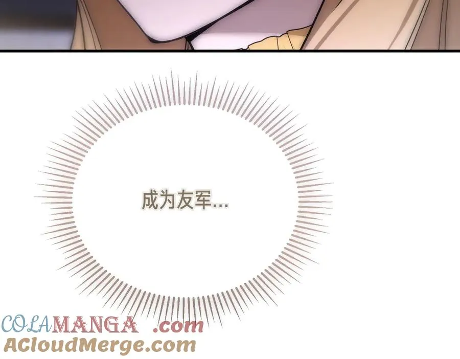 第48话 友军？ 第161页