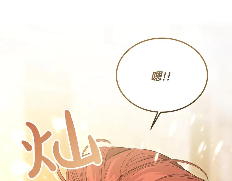 第48话 友军？ 第171页