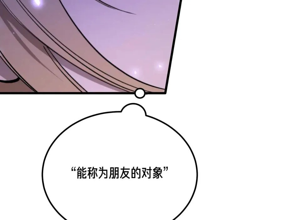 第48话 友军？ 第183页