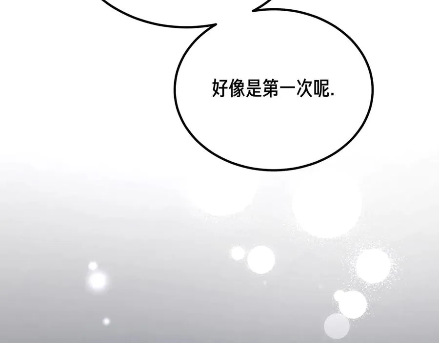 第48话 友军？ 第184页