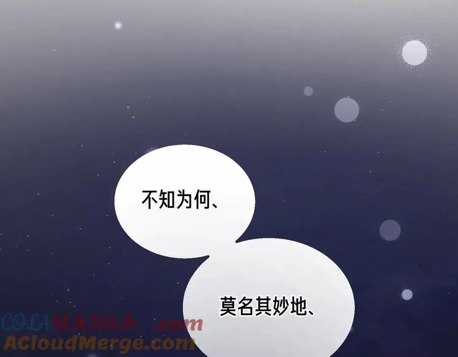 第48话 友军？ 第185页