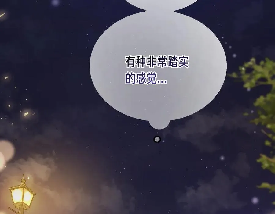 第48话 友军？ 第186页