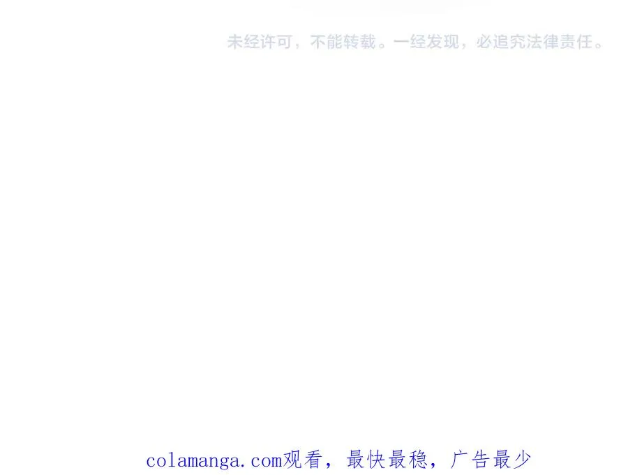 第48话 友军？ 第190页