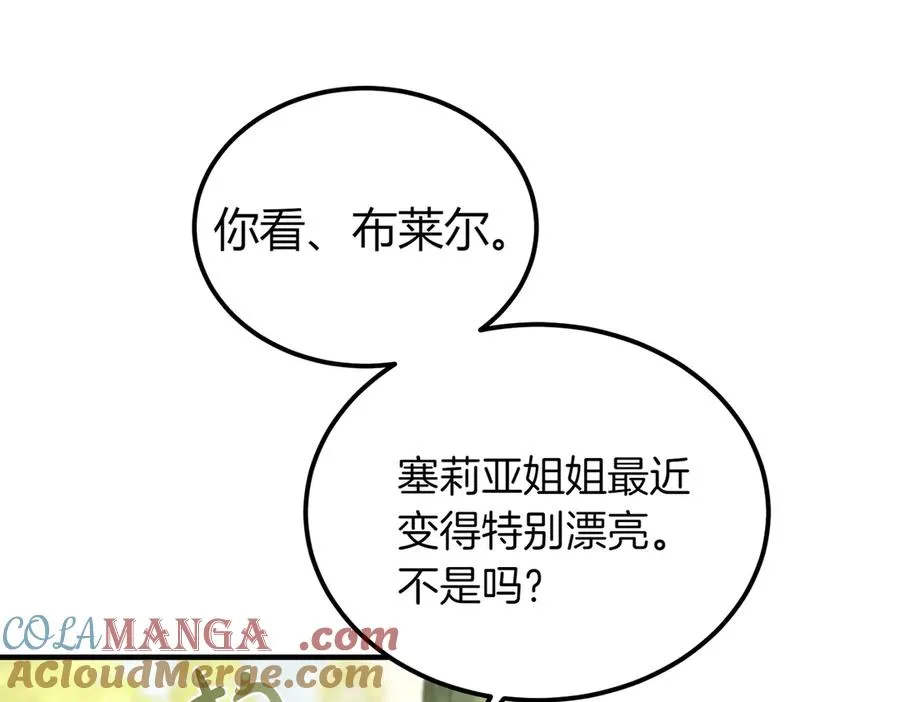 第49话 友军的考验 第13页