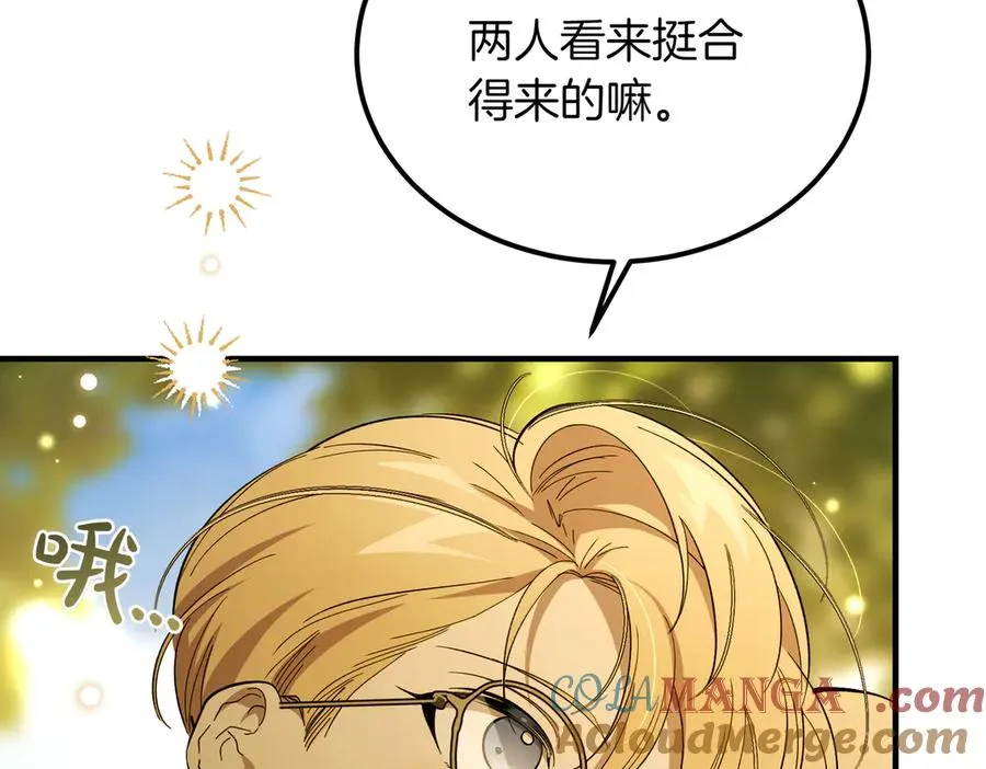 第49话 友军的考验 第25页