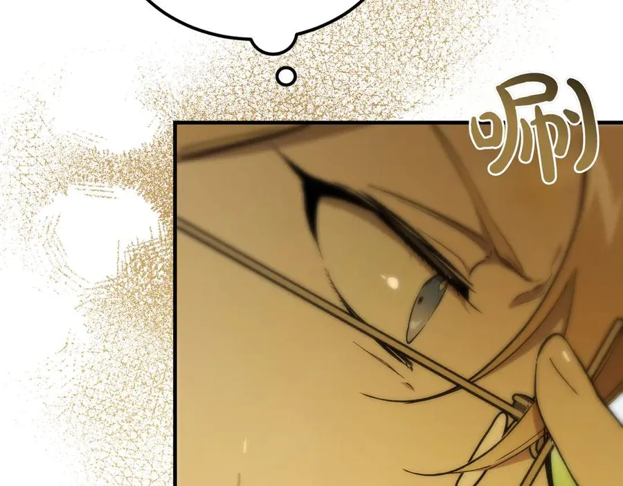 第49话 友军的考验 第31页
