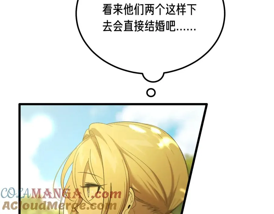 第49话 友军的考验 第33页