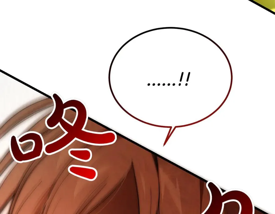 第49话 友军的考验 第54页