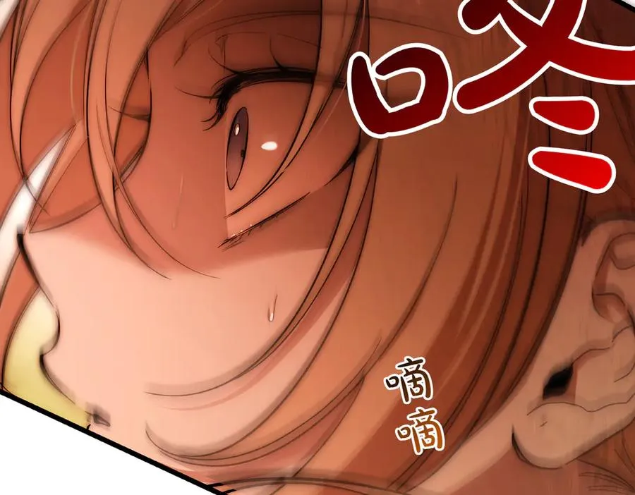 第49话 友军的考验 第55页