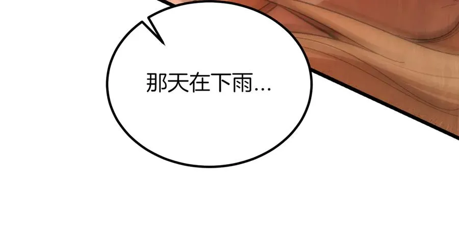 第49话 友军的考验 第56页
