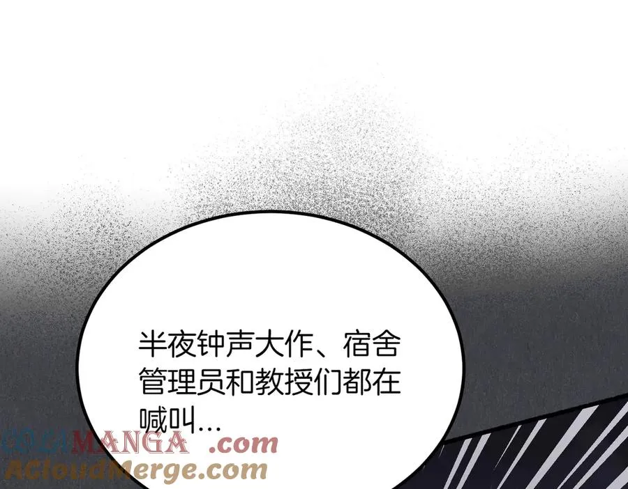 第49话 友军的考验 第57页