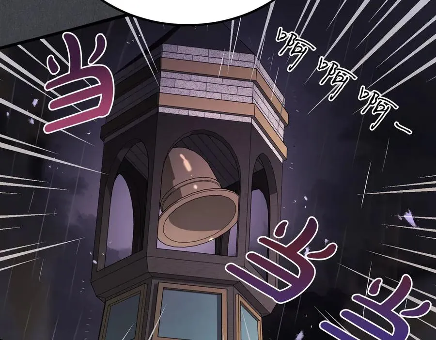 第49话 友军的考验 第58页
