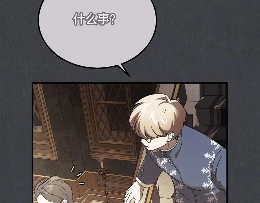 第49话 友军的考验 第60页