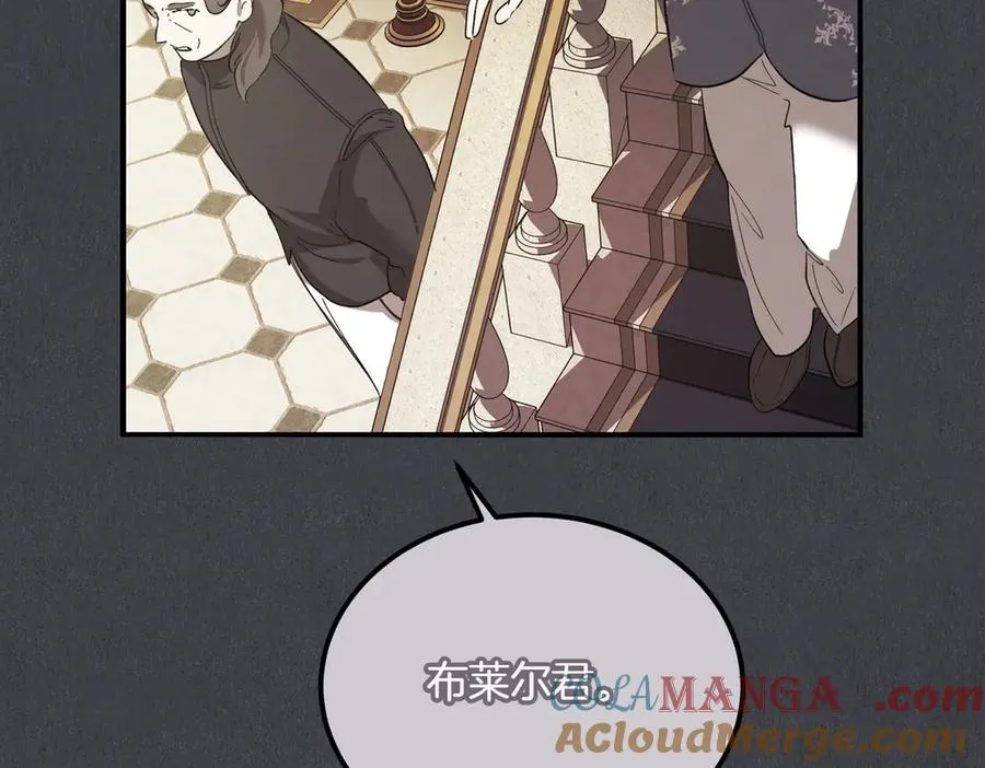 第49话 友军的考验 第61页