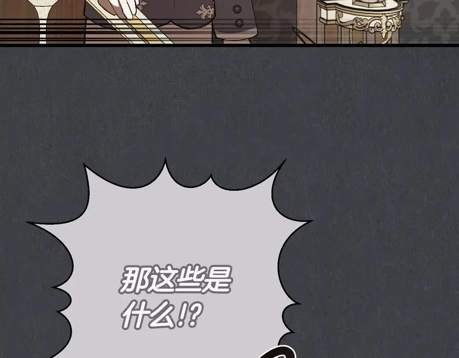 第49话 友军的考验 第67页