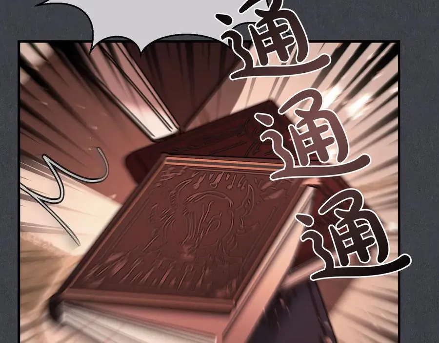 第49话 友军的考验 第68页