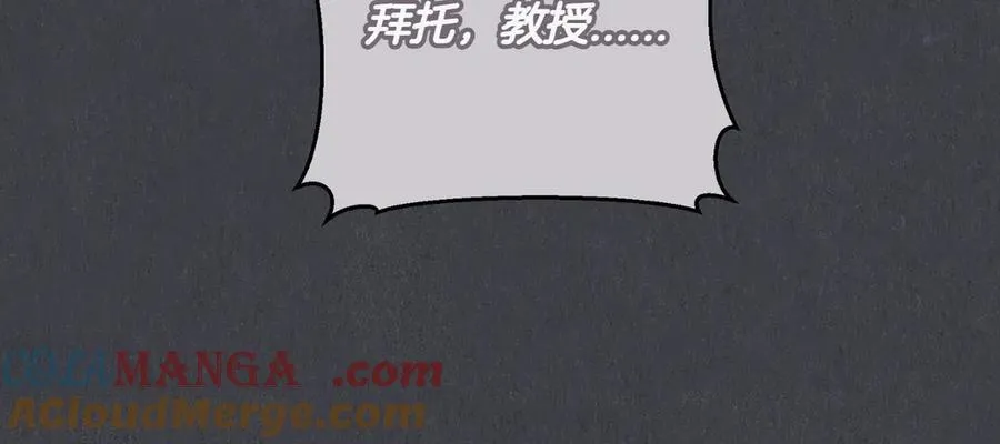 第49话 友军的考验 第73页